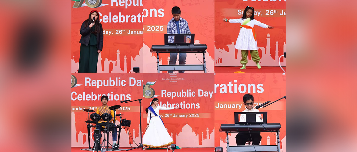 Celebration of 76th Republic Day (26.01.2025)